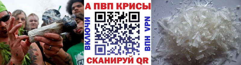 А ПВП крисы CK Клин
