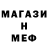Меф мяу мяу VHQ blire322