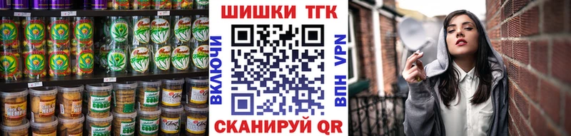 Еда ТГК конопля  блэк спрут сайт  это телеграм  Клин 