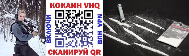 COCAIN 98% Клин