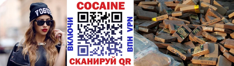 Кокаин FishScale  Клин 