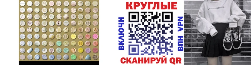 Ecstasy Philipp Plein  Клин 