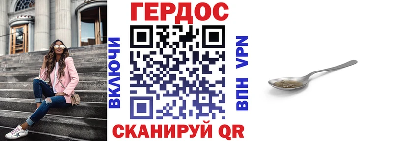 гидра сайт  Клин  Героин белый  как найти закладки 