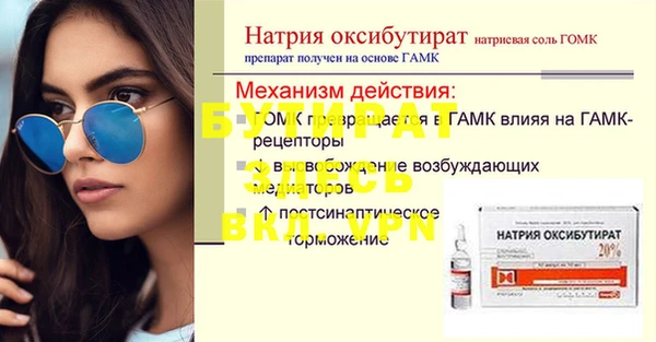 мефедрон VHQ Бронницы