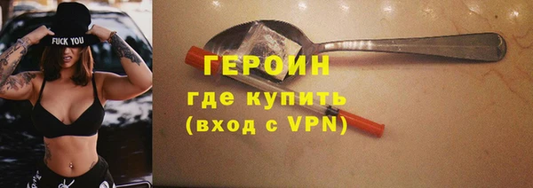мефедрон VHQ Бронницы