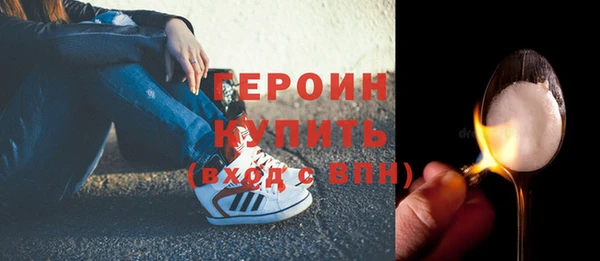 мефедрон VHQ Бронницы