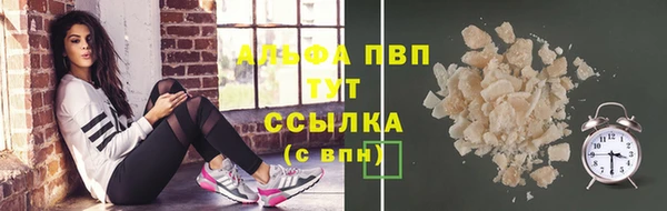 кокаин VHQ Бугульма