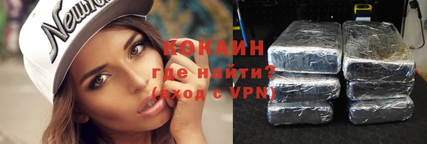 кокаин VHQ Бугульма
