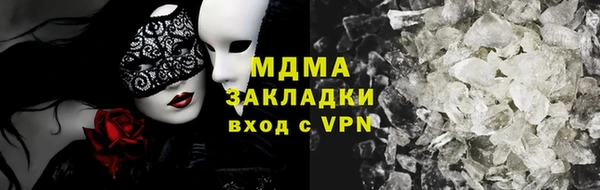 ALPHA-PVP Ивангород