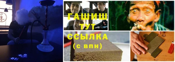 мефедрон VHQ Бронницы