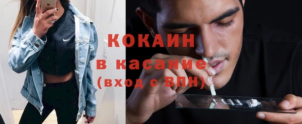 MDMA Premium VHQ Бородино