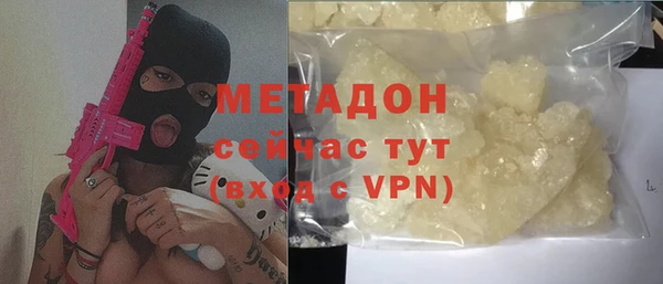 кокаин VHQ Бугульма