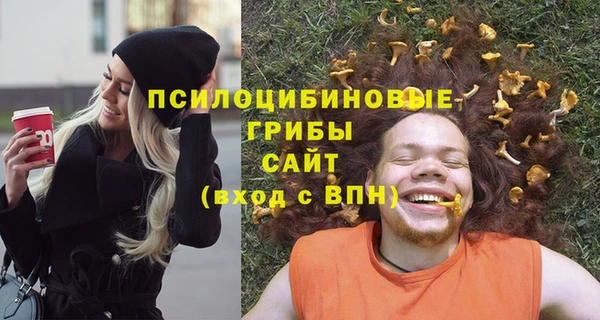 мефедрон VHQ Бронницы