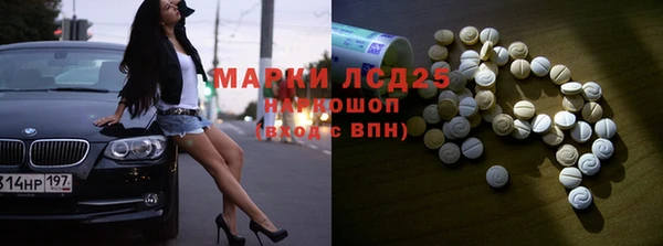 кокаин VHQ Бугульма