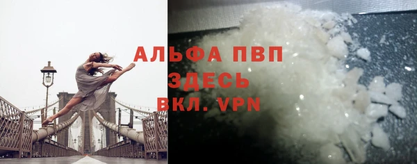 кокаин VHQ Бугульма