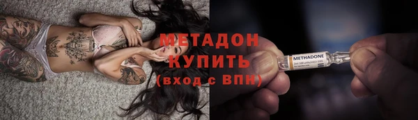 кокаин VHQ Бугульма