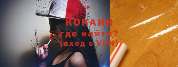 мефедрон VHQ Бронницы