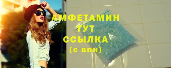 MDMA Premium VHQ Бородино
