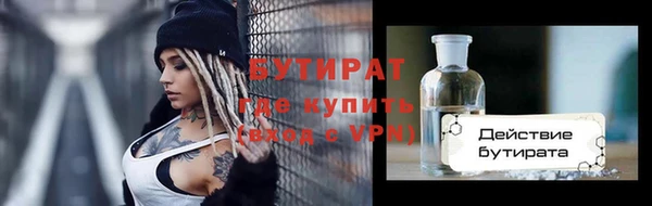 MDMA Premium VHQ Бородино
