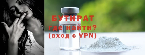 кокаин VHQ Бугульма