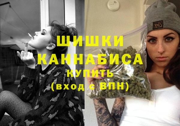 мефедрон VHQ Бронницы