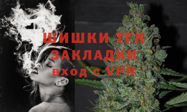 мефедрон VHQ Бронницы