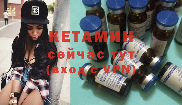 кокаин VHQ Бугульма