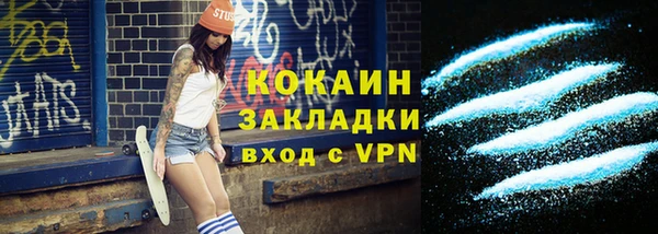 мефедрон VHQ Бронницы