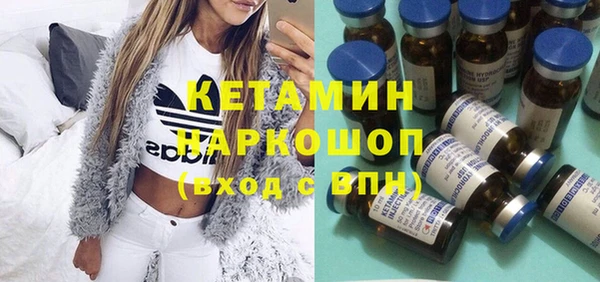 мефедрон VHQ Бронницы