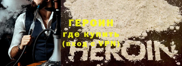 кокаин VHQ Бугульма