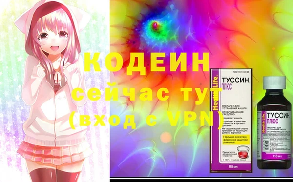 мефедрон VHQ Бронницы