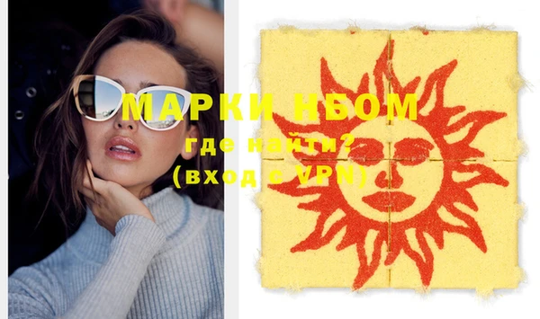 MDMA Premium VHQ Бородино