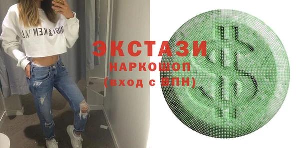 MDMA Premium VHQ Бородино