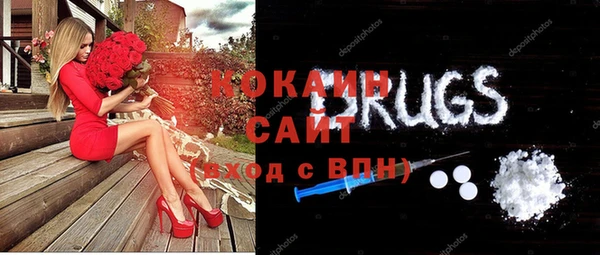 мефедрон VHQ Бронницы