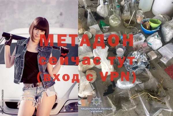 MDMA Premium VHQ Бородино
