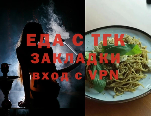 мефедрон VHQ Бронницы
