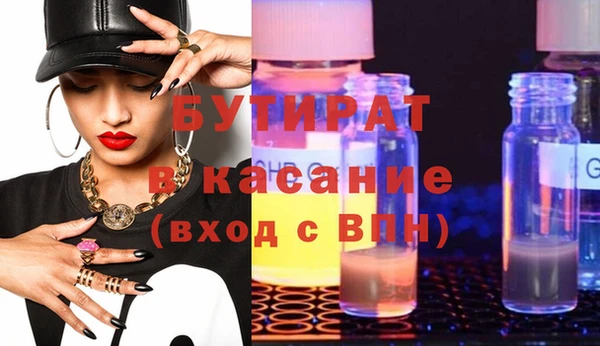MDMA Premium VHQ Бородино