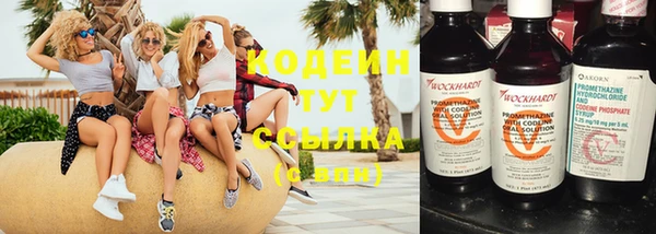 кокаин VHQ Бугульма