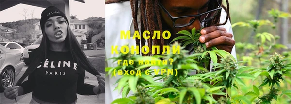 мефедрон VHQ Бронницы
