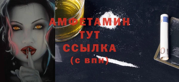 MDMA Premium VHQ Бородино