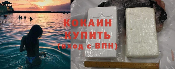 кокаин VHQ Бугульма