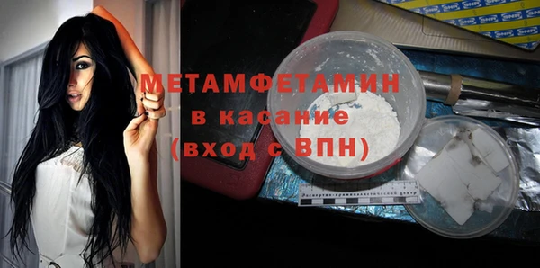 мефедрон VHQ Бронницы