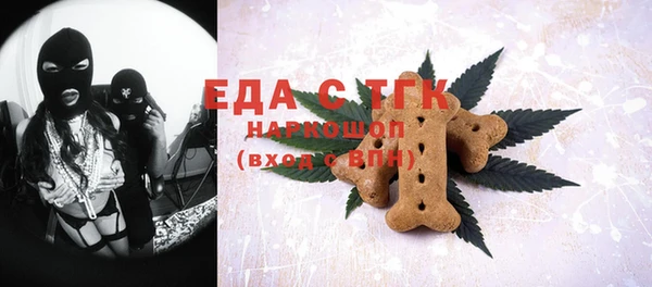 мяу мяу кристалл Ивантеевка