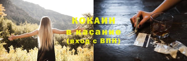 ALPHA-PVP Ивангород