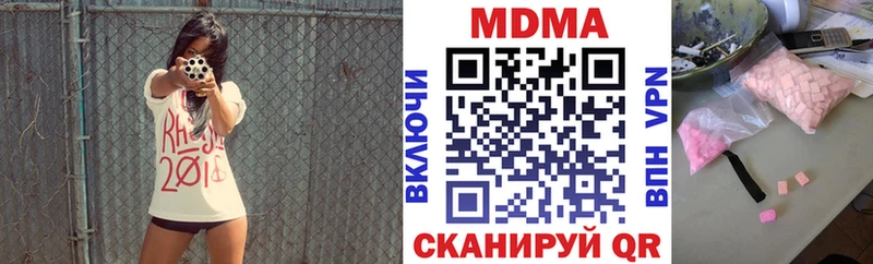 МДМА Molly  Клин 