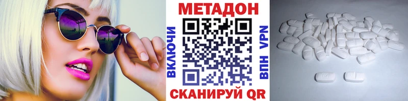 МЕТАДОН белоснежный  хочу наркоту  Клин 