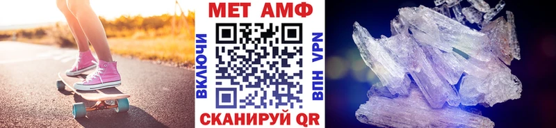 Метамфетамин витя  shop телеграм  Клин 