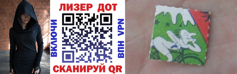 Марки 25I-NBOMe 1,5мг  нарко площадка какой сайт  Клин 